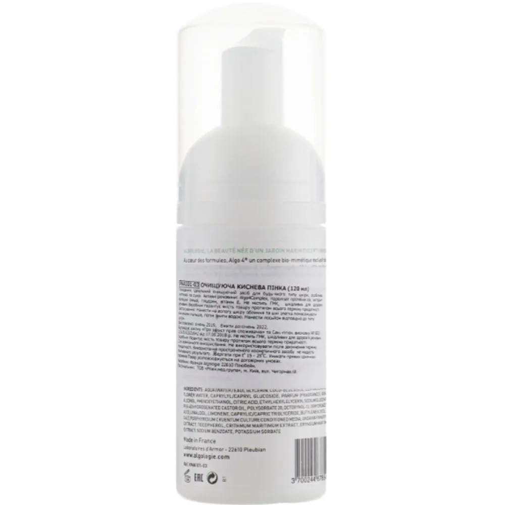 Algologie Oxygenating Cleansing Foam -  Очищаюча киснева пінка