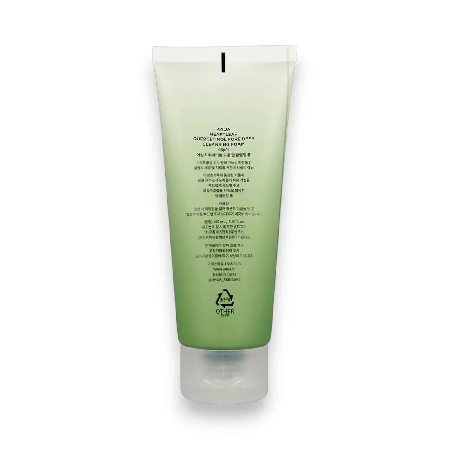 Anua Heartleaf Quercetinol Cleansing Foam 150ml