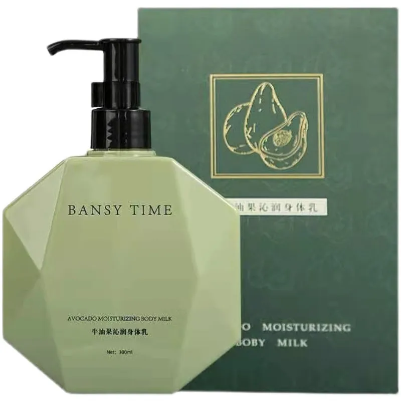 Avocado Moisturizing Body Milk Whitening Moisturizing